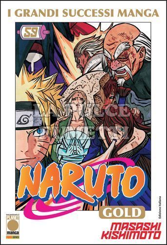 NARUTO GOLD DELUXE #    59